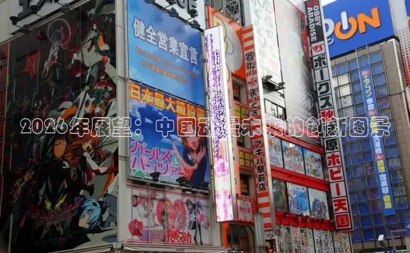 蓝狮APP登录入口