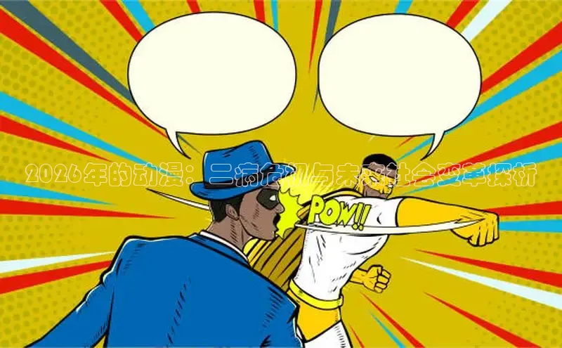 蓝狮娱乐登录入口
